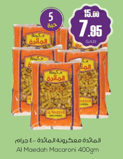 Macaroni available at Sapt in KSA, Saudi Arabia, Saudi - Buraidah