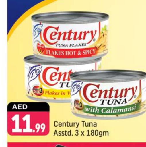 Tuna - Canned available at Shaklan  in UAE - Dubai