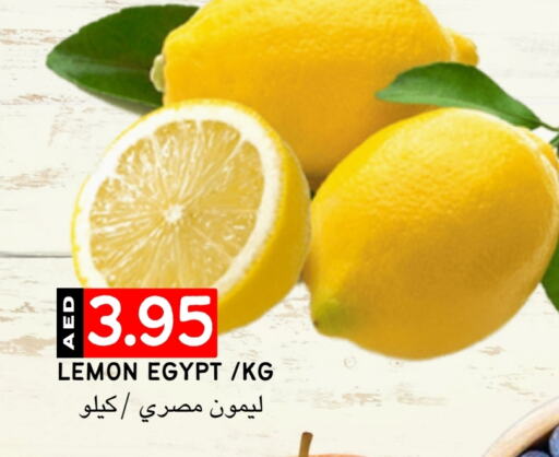 Lemon from Egypt available at Select Market in UAE - Abu Dhabi