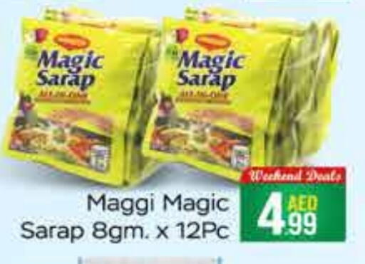 MAGGI available at FOODZONE SUPERMARKET in UAE - Dubai