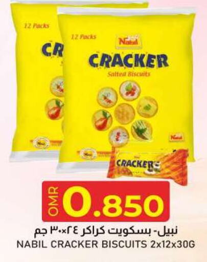 available at KM Trading  in Oman - Salalah