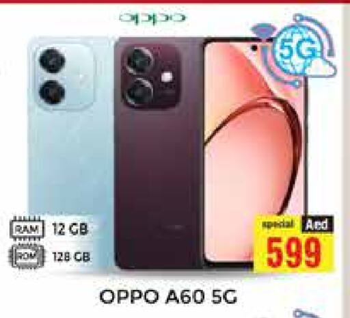 OPPO available at PASONS GROUP in UAE - Dubai