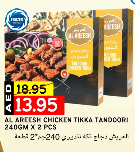 available at سيليكت ماركت in الإمارات العربية المتحدة , الامارات - أبو ظبي