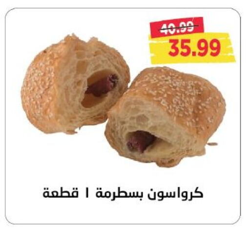 available at مترو ماركت in Egypt - القاهرة