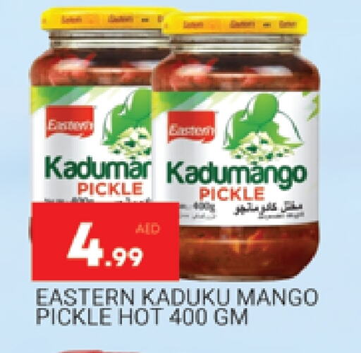 EASTERN Pickle available at AL MADINA (Dubai) in UAE - Dubai