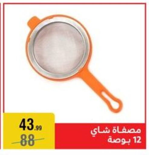 available at المرشدي in Egypt - القاهرة