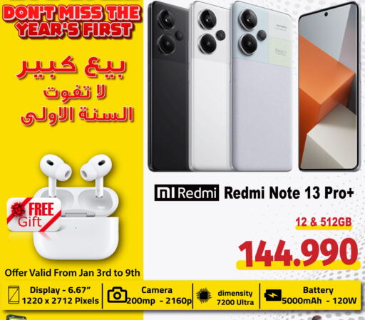 REDMI available at MyG International in Bahrain