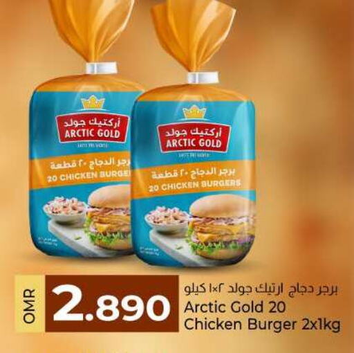 available at KM Trading  in Oman - Salalah