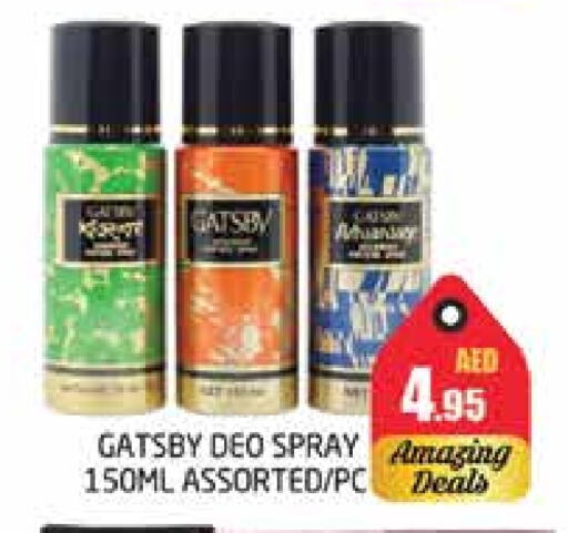 gatsby available at PASONS GROUP in UAE - Dubai