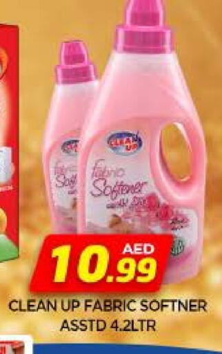 Softener available at AL MADINA in UAE - Sharjah / Ajman