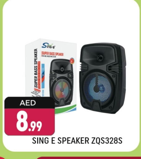 Speaker available at Shaklan  in UAE - Dubai