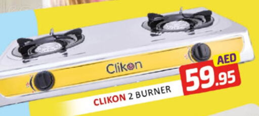 CLIKON available at Al Madina  in UAE - Dubai