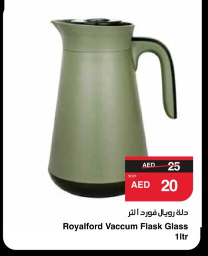 available at SPAR Hyper Market  in UAE - Al Ain