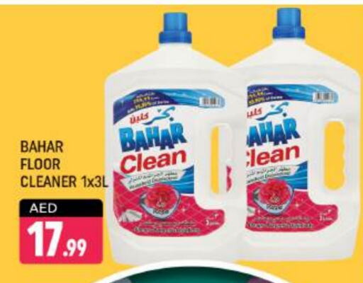 BAHAR General Cleaner available at Shaklan  in UAE - Dubai