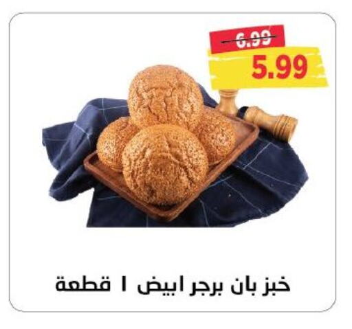 available at مترو ماركت in Egypt - القاهرة