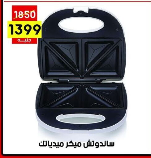 available at جراب الحاوى in Egypt - القاهرة