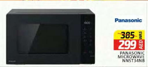 PANASONIC Microwave Oven available at Al Madina  in UAE - Dubai