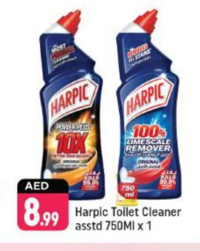 HARPIC Toilet / Drain Cleaner available at Shaklan  in UAE - Dubai