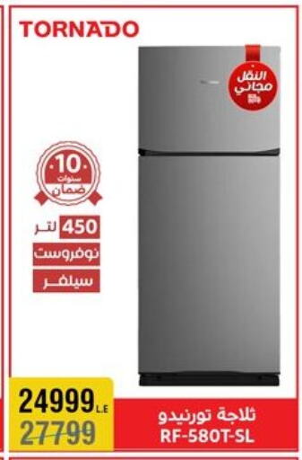 TORNADO Refrigerator available at Al Morshedy  in Egypt - Cairo