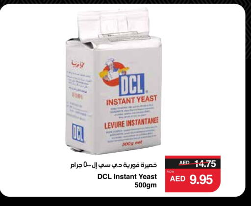 available at SPAR Hyper Market  in UAE - Al Ain