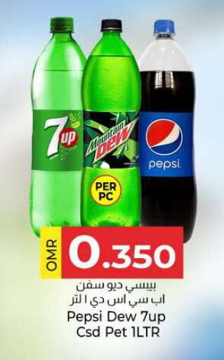 available at KM Trading  in Oman - Salalah