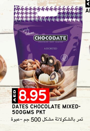 Date available at Select Market in UAE - Abu Dhabi