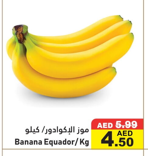 Banana available at Al Aswaq Hypermarket in UAE - Ras al Khaimah