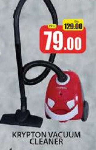 KRYPTON Vacuum Cleaner available at Al Madina  in UAE - Dubai