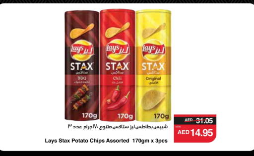 Potato available at SPAR Hyper Market  in UAE - Sharjah / Ajman