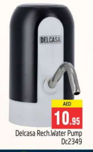 available at مجموعة باسونس in الإمارات العربية المتحدة , الامارات - دبي