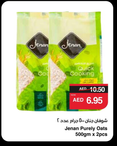 JENAN Oats available at SPAR Hyper Market  in UAE - Al Ain