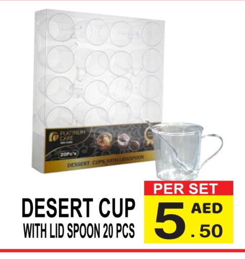 available at Gift Point in UAE - Dubai