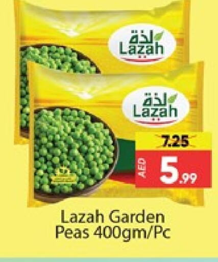 Peas available at المدينة in الإمارات العربية المتحدة , الامارات - دبي