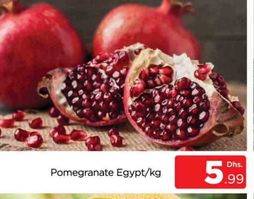 Pomegranate from Egypt available at AL MADINA (Dubai) in UAE - Dubai