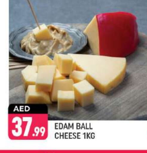 Edam available at Shaklan  in UAE - Dubai