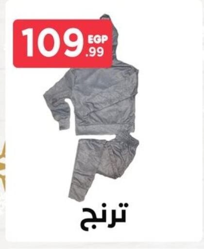 available at مارت فيل in Egypt - القاهرة