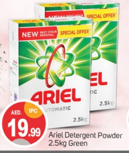 ARIEL Detergent available at TALAL MARKET in UAE - Sharjah / Ajman