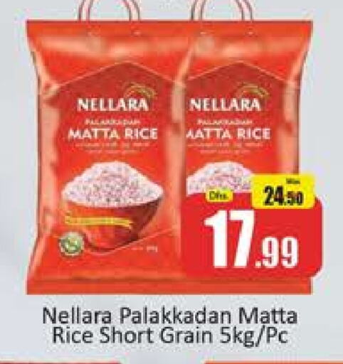 NELLARA Matta Rice available at Al Madina  in UAE - Dubai