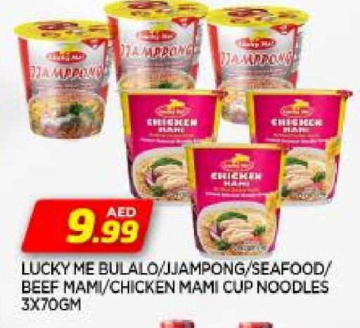 Instant Cup Noodles available at AL MADINA in UAE - Sharjah / Ajman