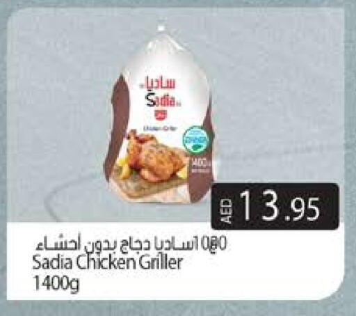 زيت الزنجبيل دجاج كامل مجمد available at المدينة in الإمارات العربية المتحدة , الامارات - دبي