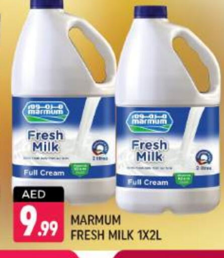 MARMUM Full Cream Milk available at Shaklan  in UAE - Dubai