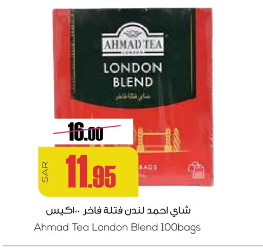 AHMAD TEA Tea Bags available at Sapt in KSA, Saudi Arabia, Saudi - Buraidah