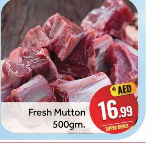 Mutton / Lamb available at FOODZONE SUPERMARKET in UAE - Dubai