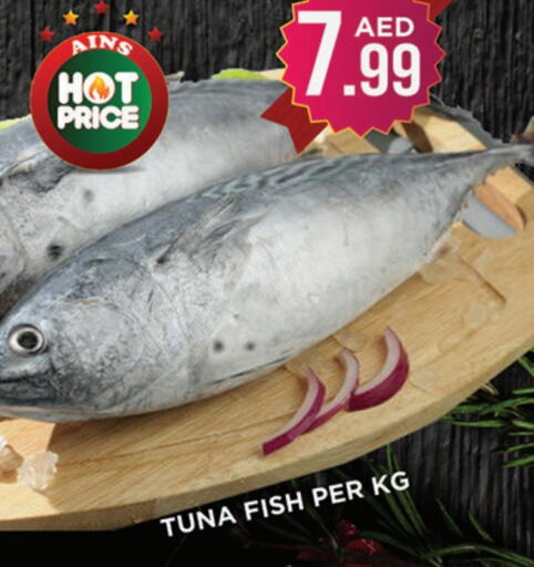 Tuna available at Ainas Al madina hypermarket in UAE - Sharjah / Ajman