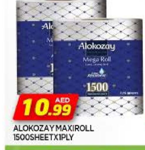 available at AL MADINA in UAE - Sharjah / Ajman