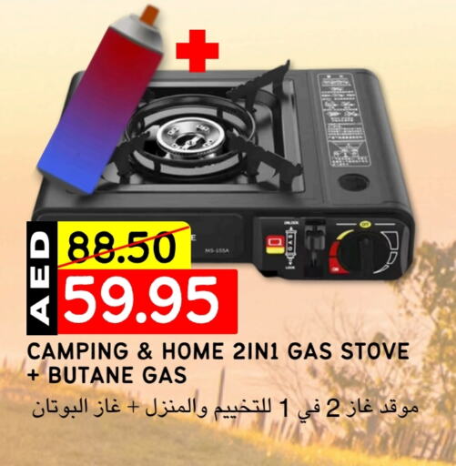 available at Select Market in UAE - Abu Dhabi