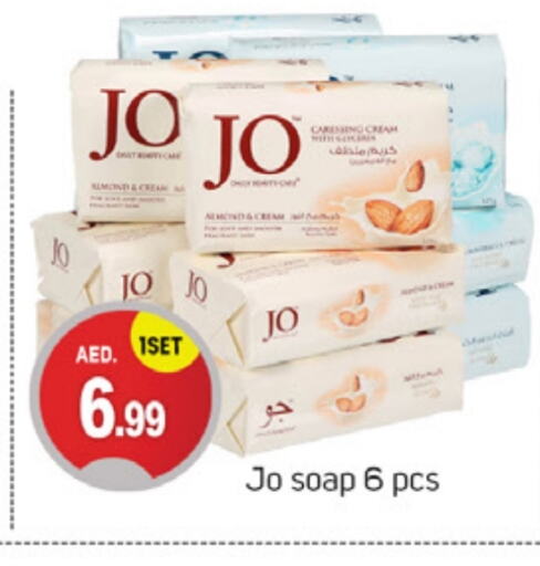 JO available at TALAL MARKET in UAE - Sharjah / Ajman