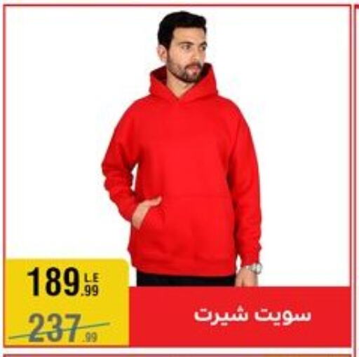 available at المرشدي in Egypt - القاهرة