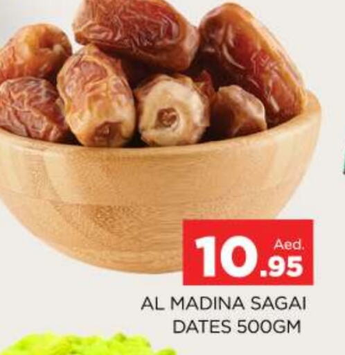 available at المدينة in الإمارات العربية المتحدة , الامارات - دبي