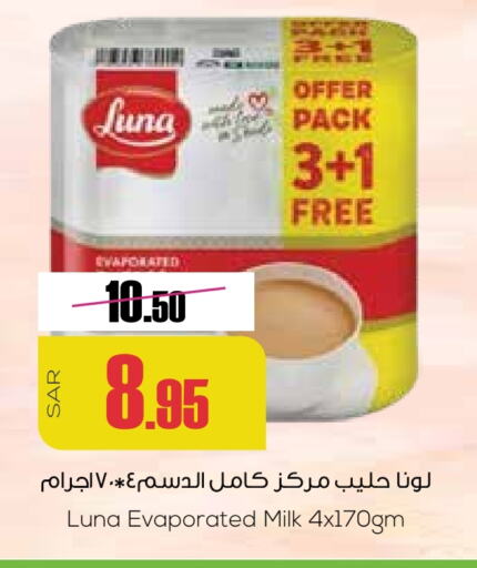 LUNA Evaporated Milk available at Sapt in KSA, Saudi Arabia, Saudi - Buraidah